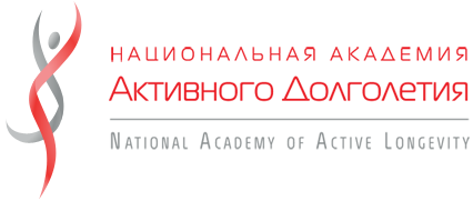 Национальная Академия активного долголетия